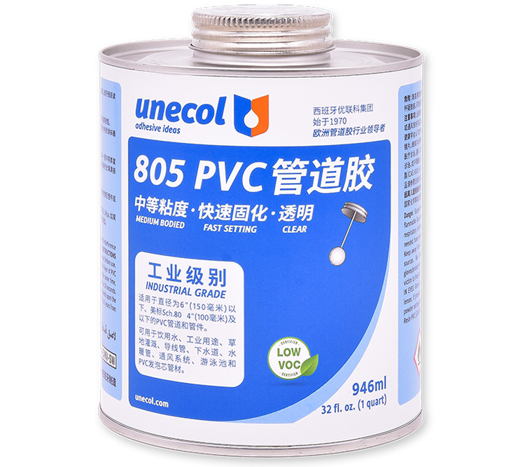 優聯科unecol805膠水 PVC管道膠 灰色 透明(圖1)